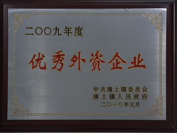 優秀外資企業